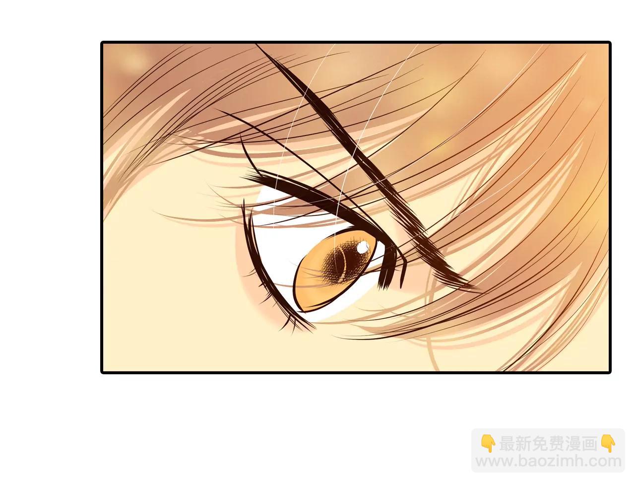 宮 - 287-危機又起（1） - 4