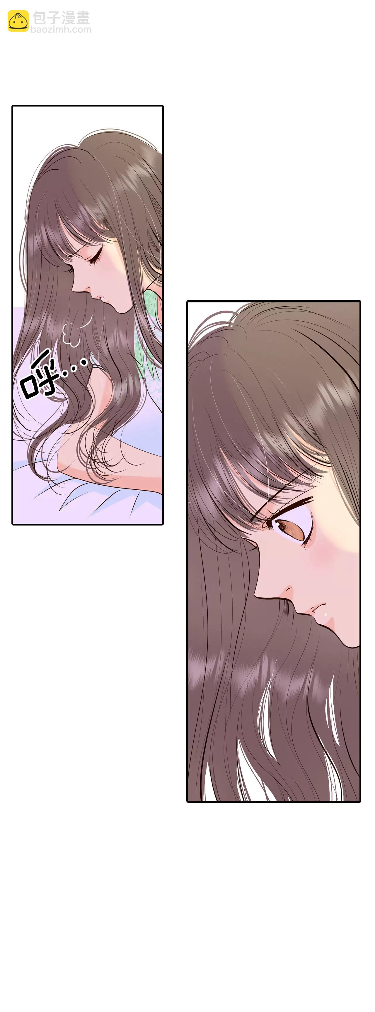 宮 - 287-危機又起（1） - 3