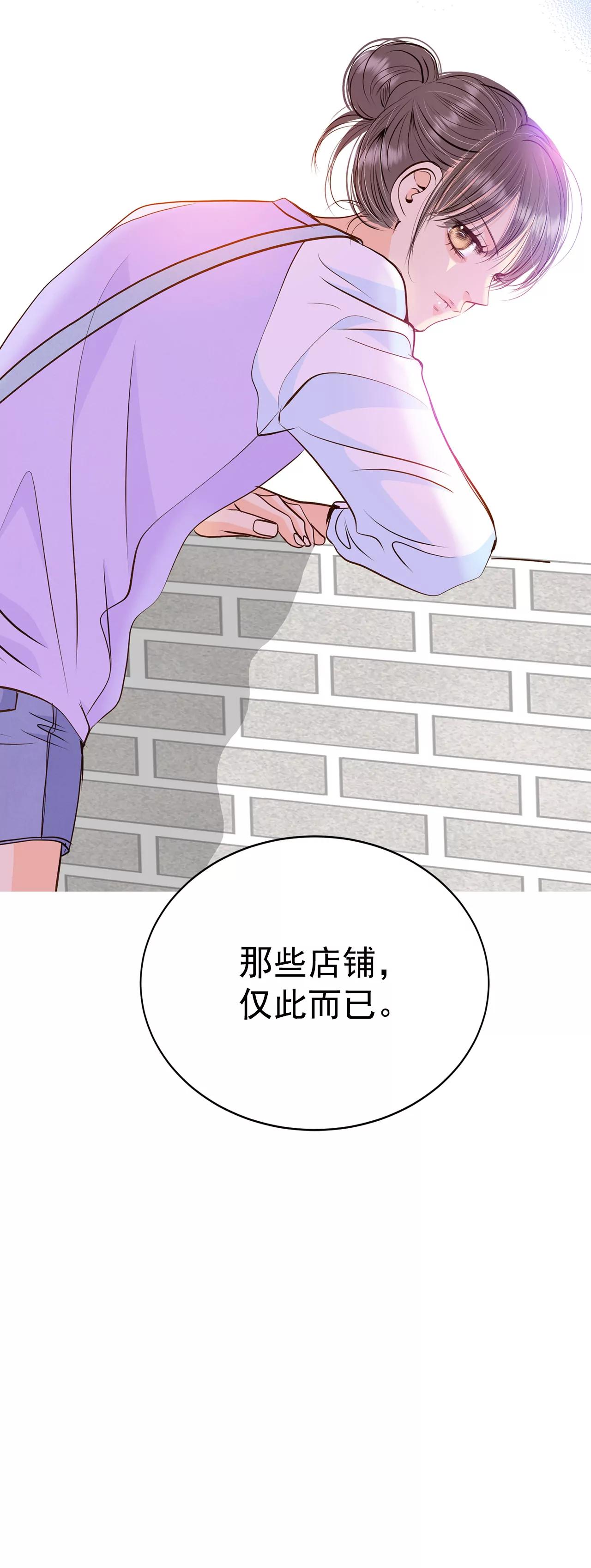 宮 - 291-秘密潛出（2） - 5