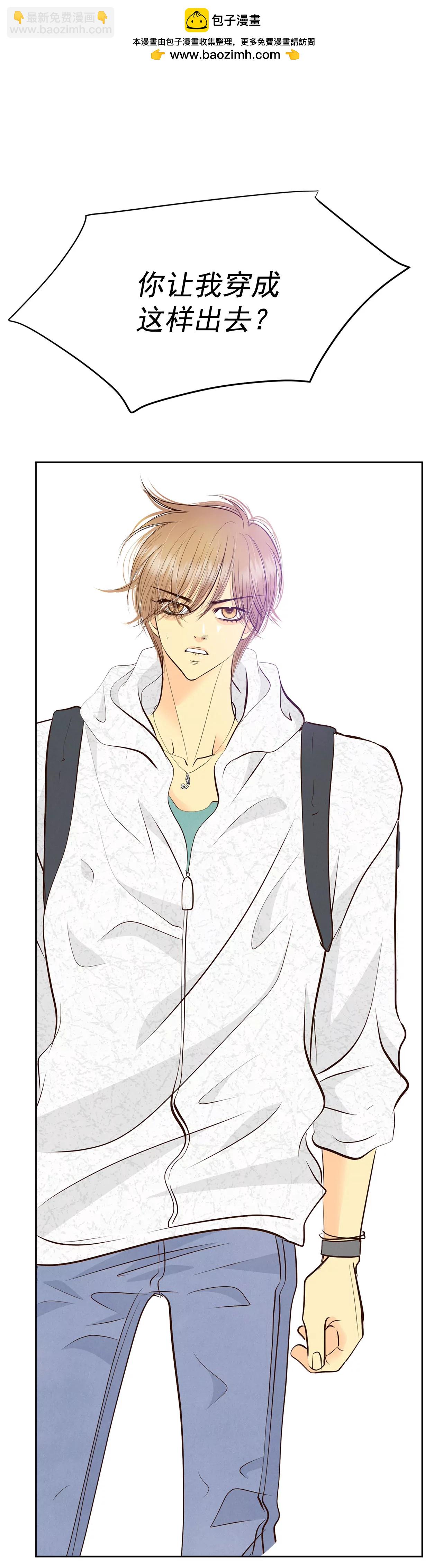 宮 - 291-秘密潛出（2） - 2