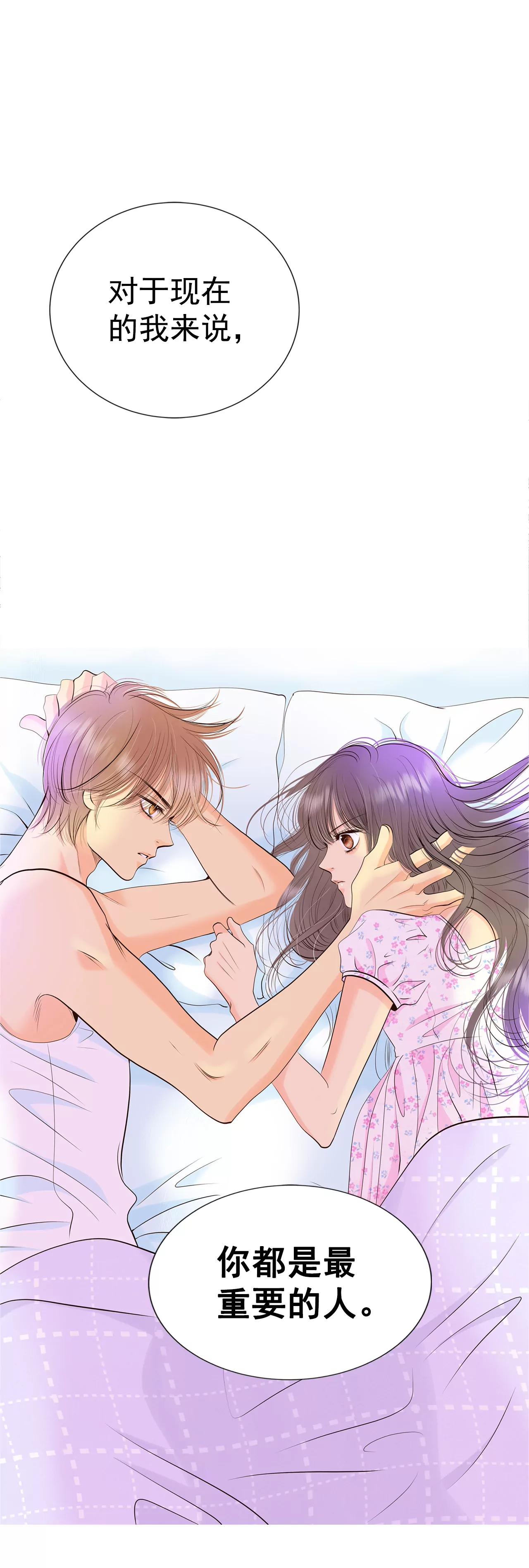 宮 - 293-爺爺的夙願（1） - 3