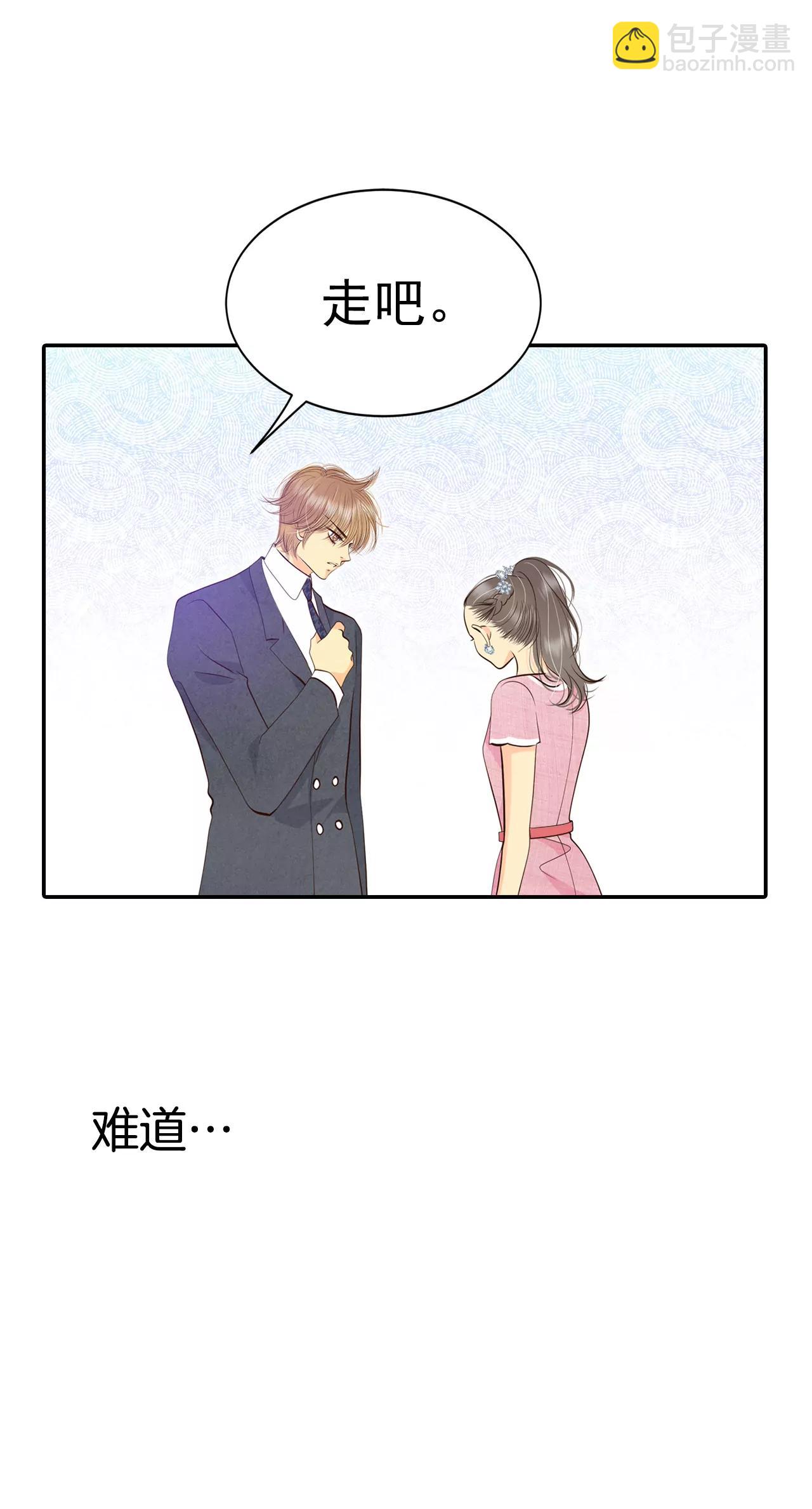 宮 - 295-爺爺的夙願（3） - 1