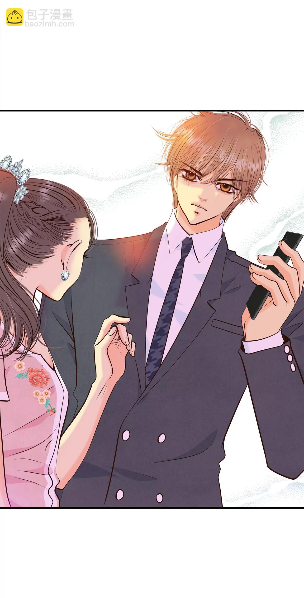 宮 - 295-爺爺的夙願（3） - 4