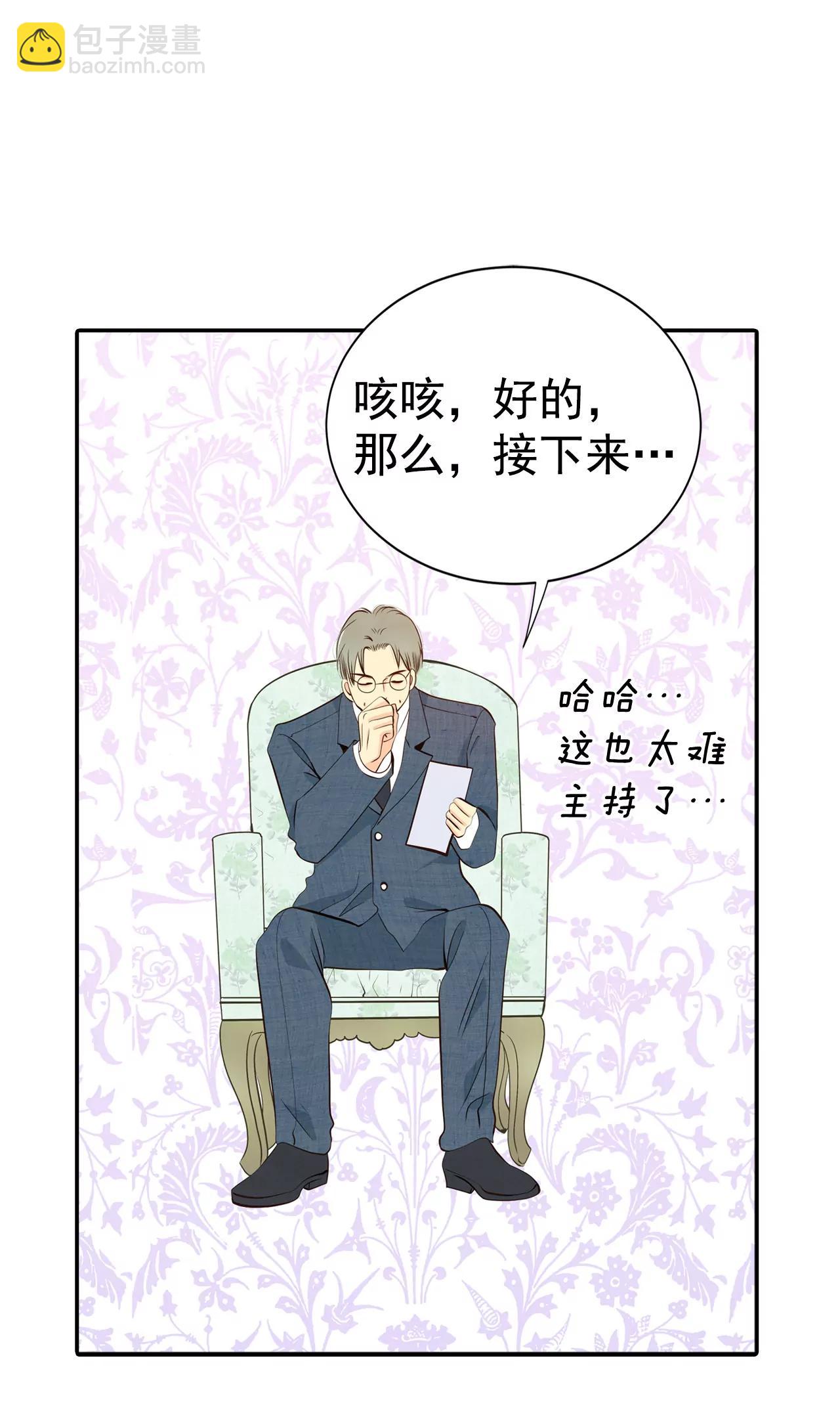 宮 - 297-採訪（1） - 4