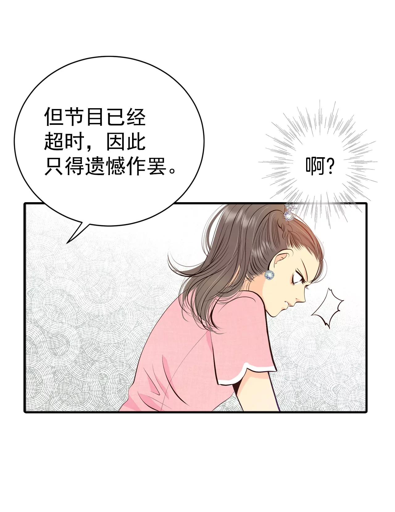 宫 - 297-采访（1） - 6