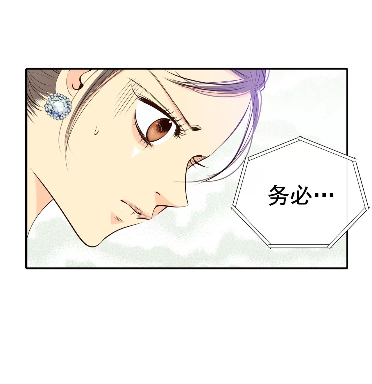 宮 - 297-採訪（1） - 3