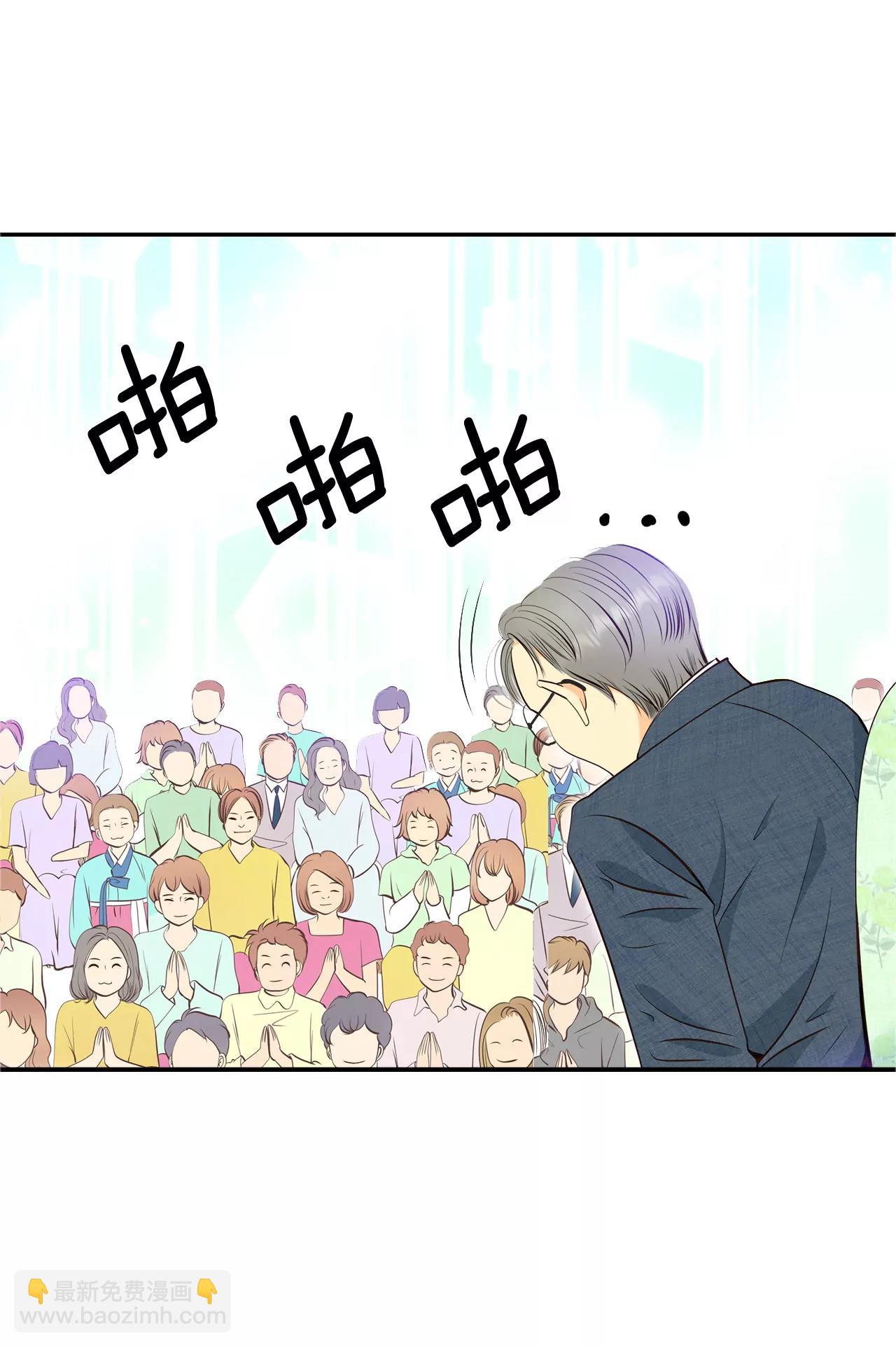 宮 - 297-採訪（1） - 4