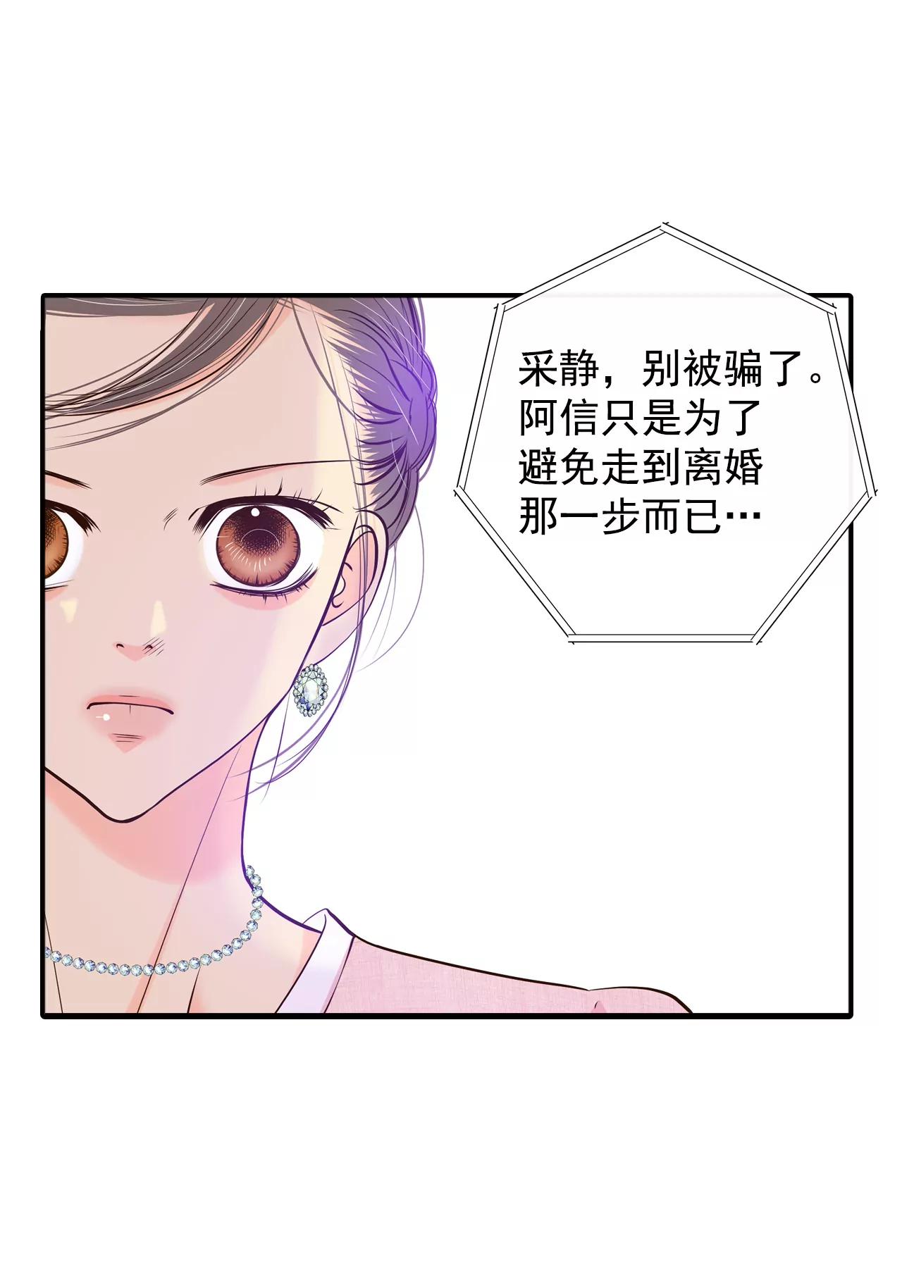 宮 - 297-採訪（1） - 5