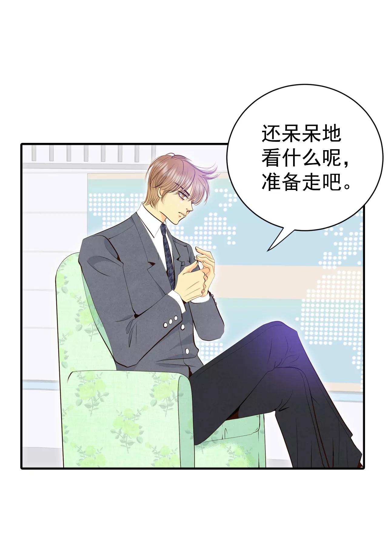 宮 - 297-採訪（1） - 6