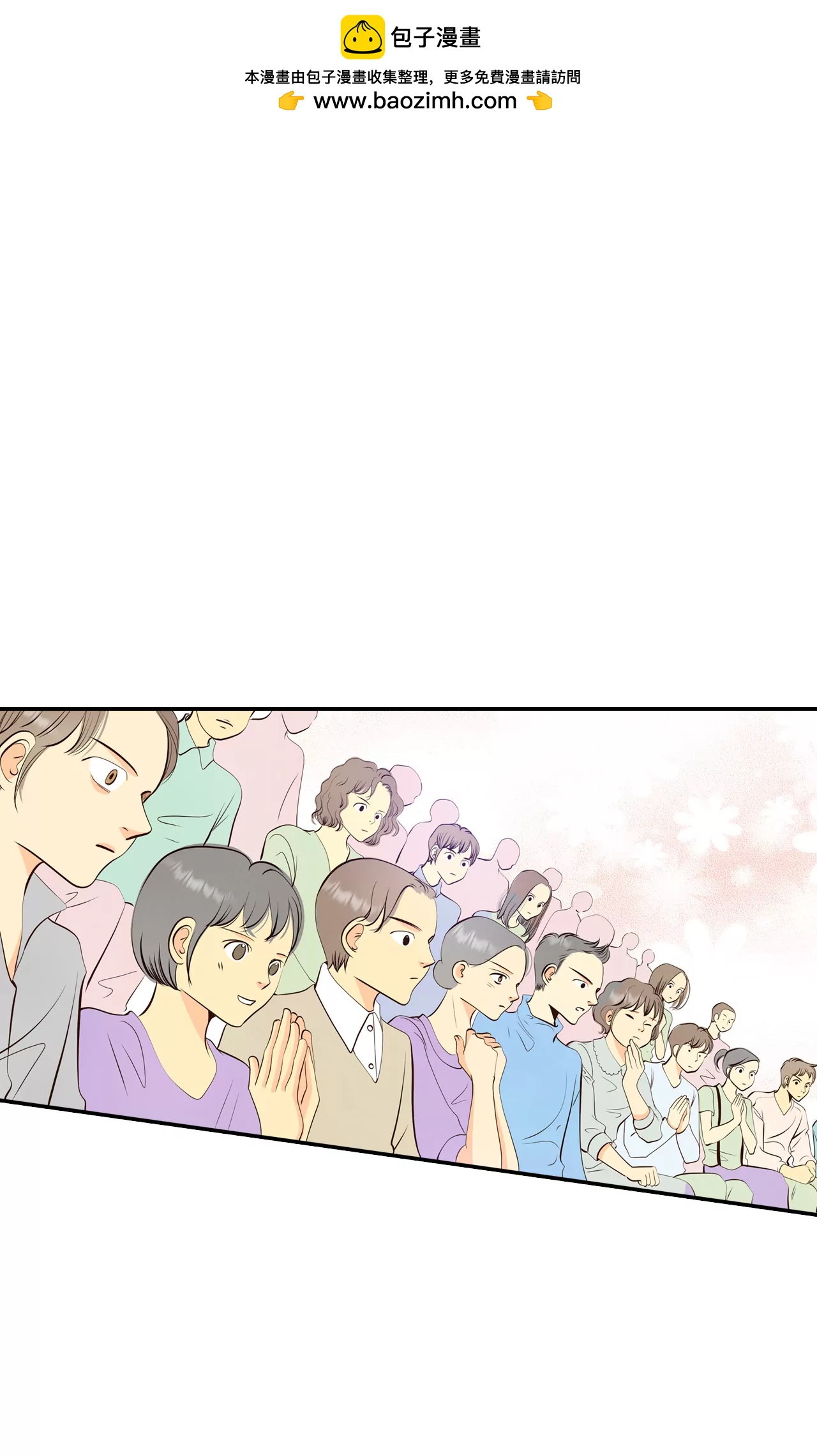 宮 - 297-採訪（1） - 2