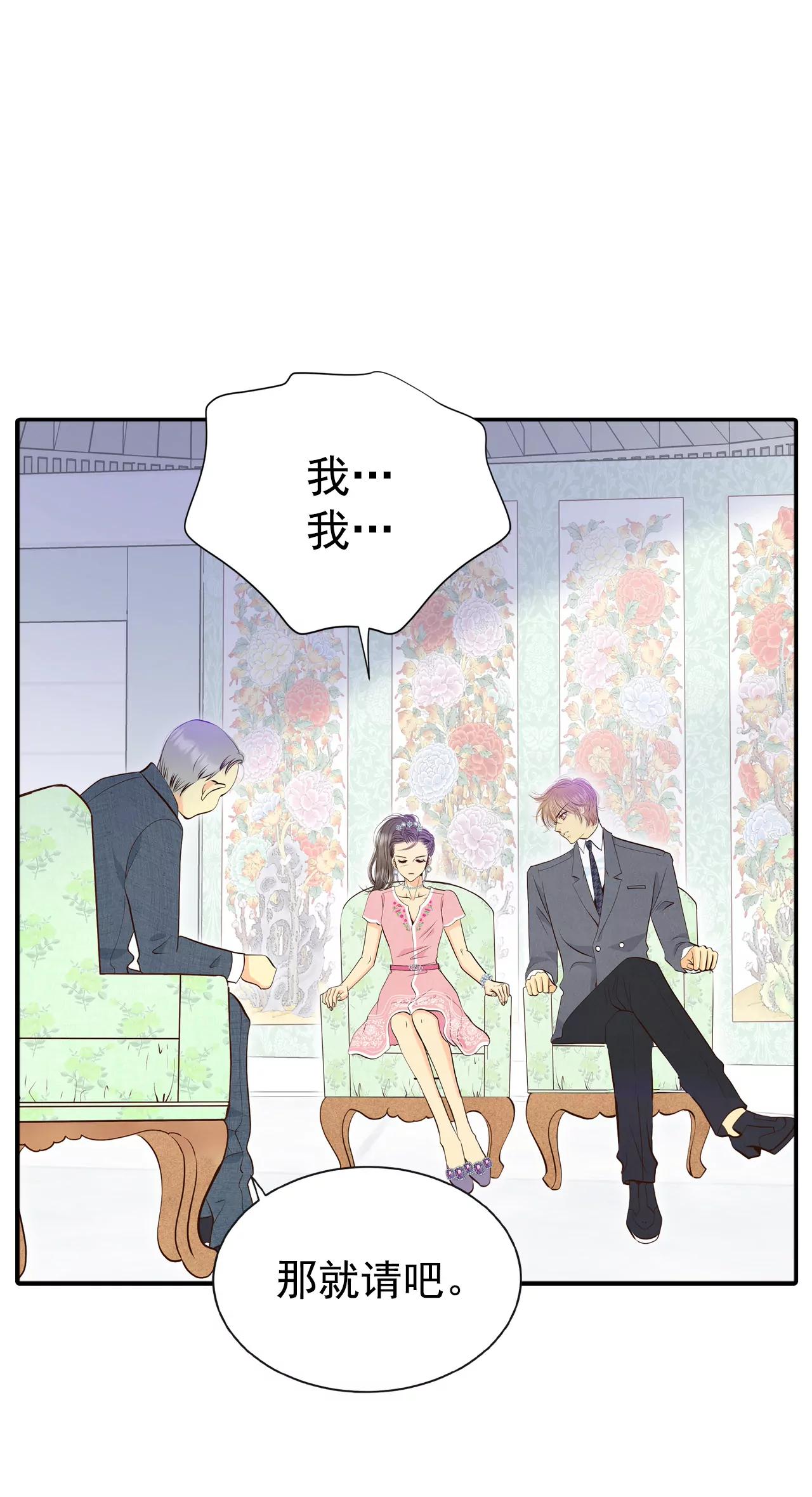 宮 - 297-採訪（1） - 6