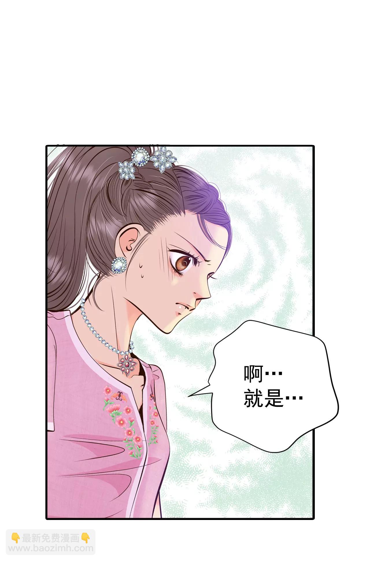 宮 - 297-採訪（1） - 1