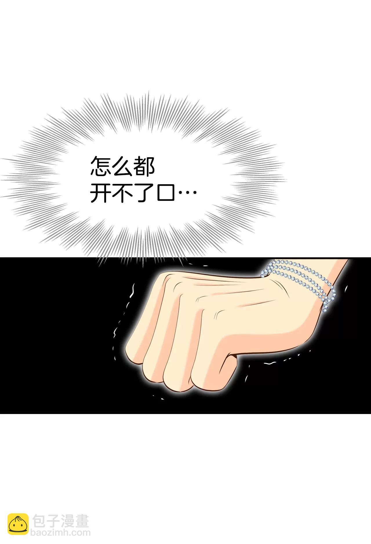 宮 - 297-採訪（1） - 2