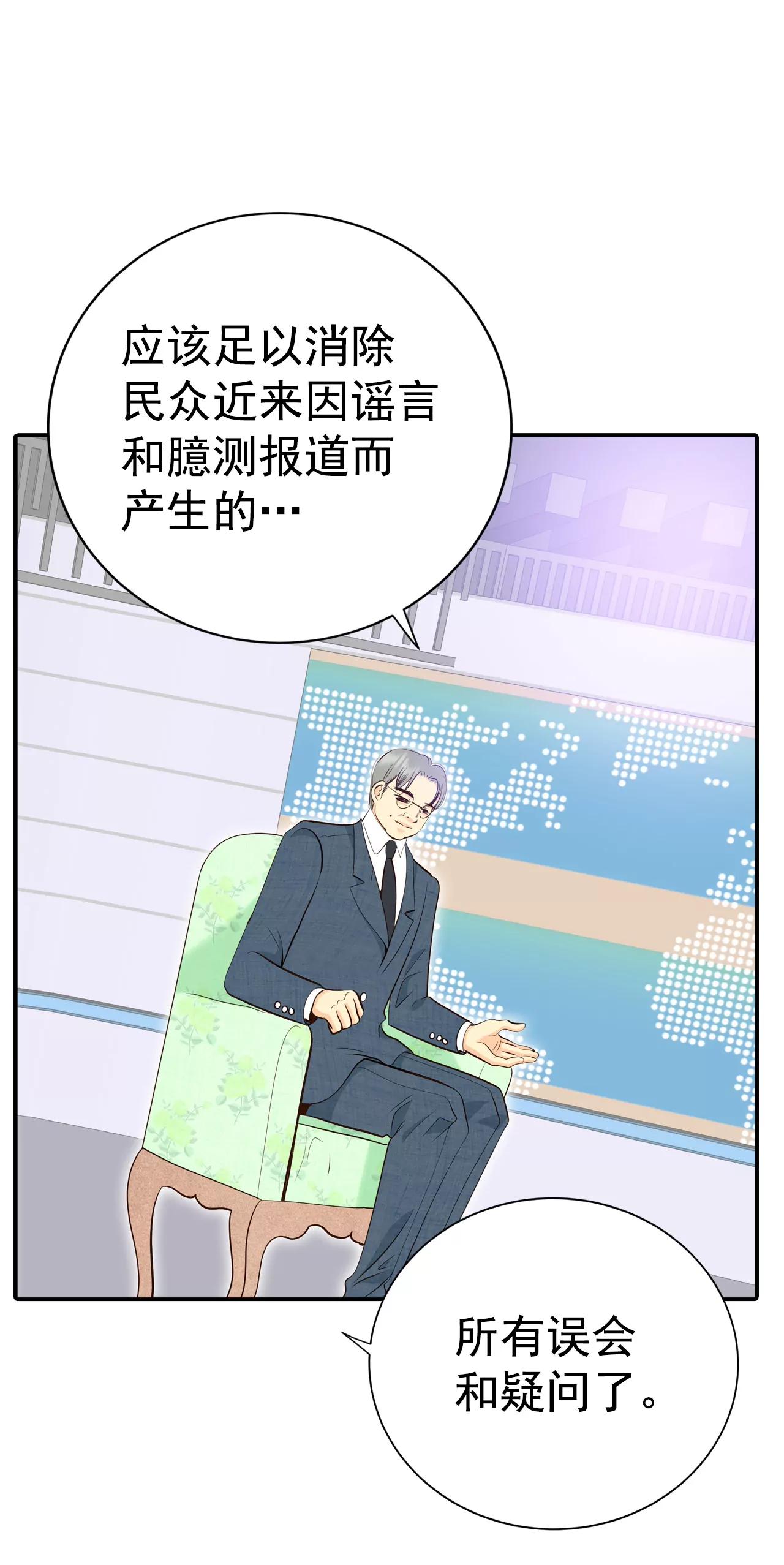 宮 - 297-採訪（1） - 1