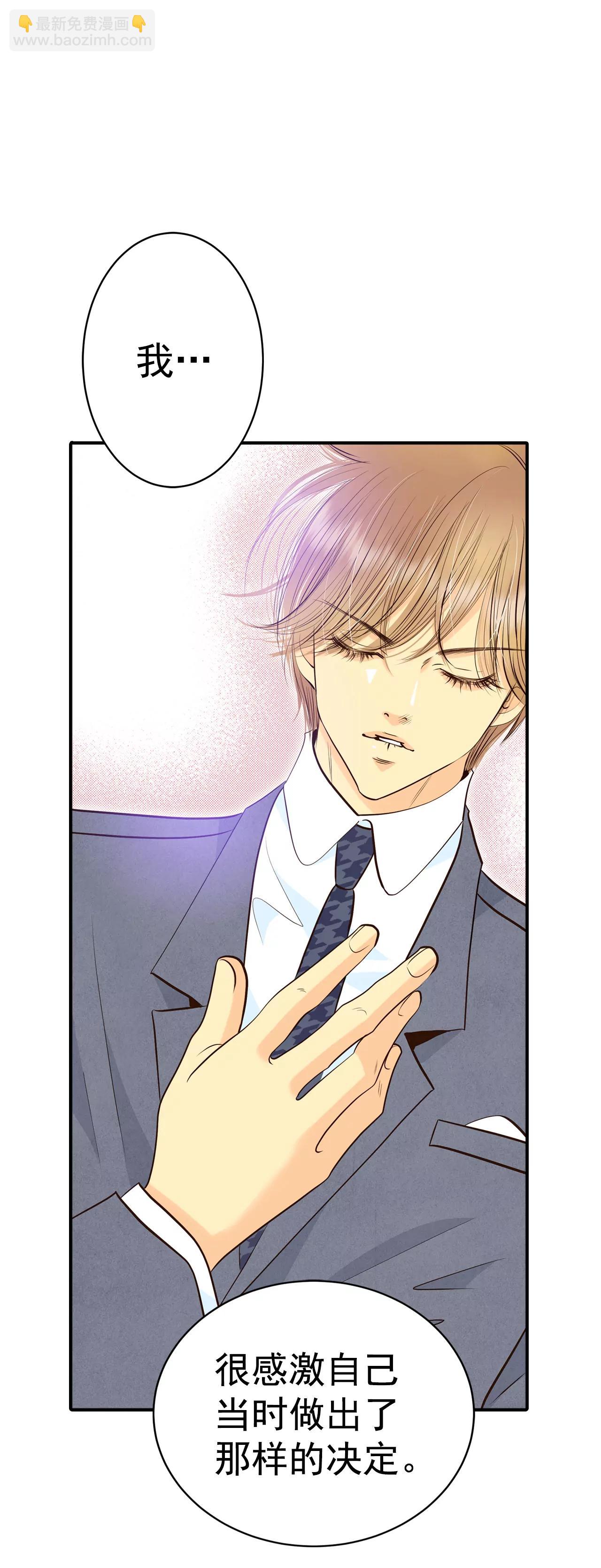 宮 - 299-採訪（3） - 4