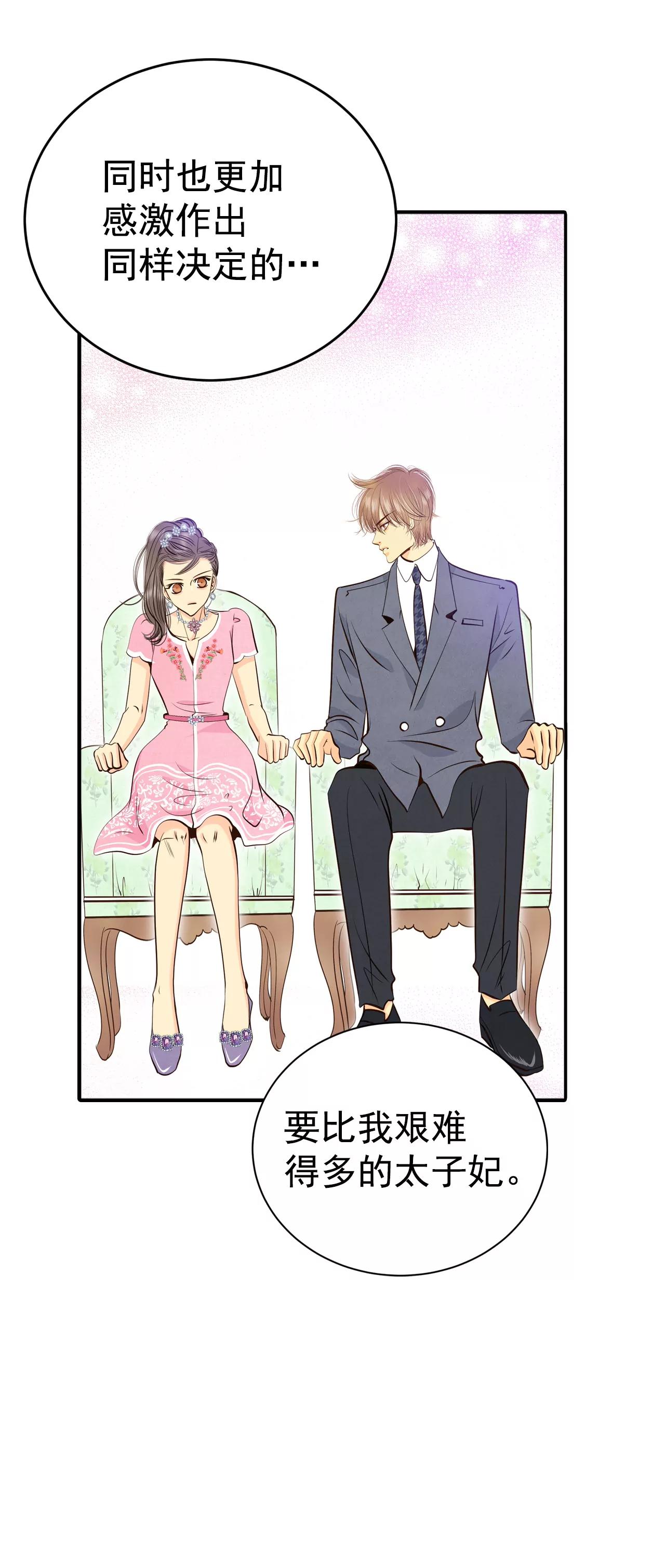 宮 - 299-採訪（3） - 6