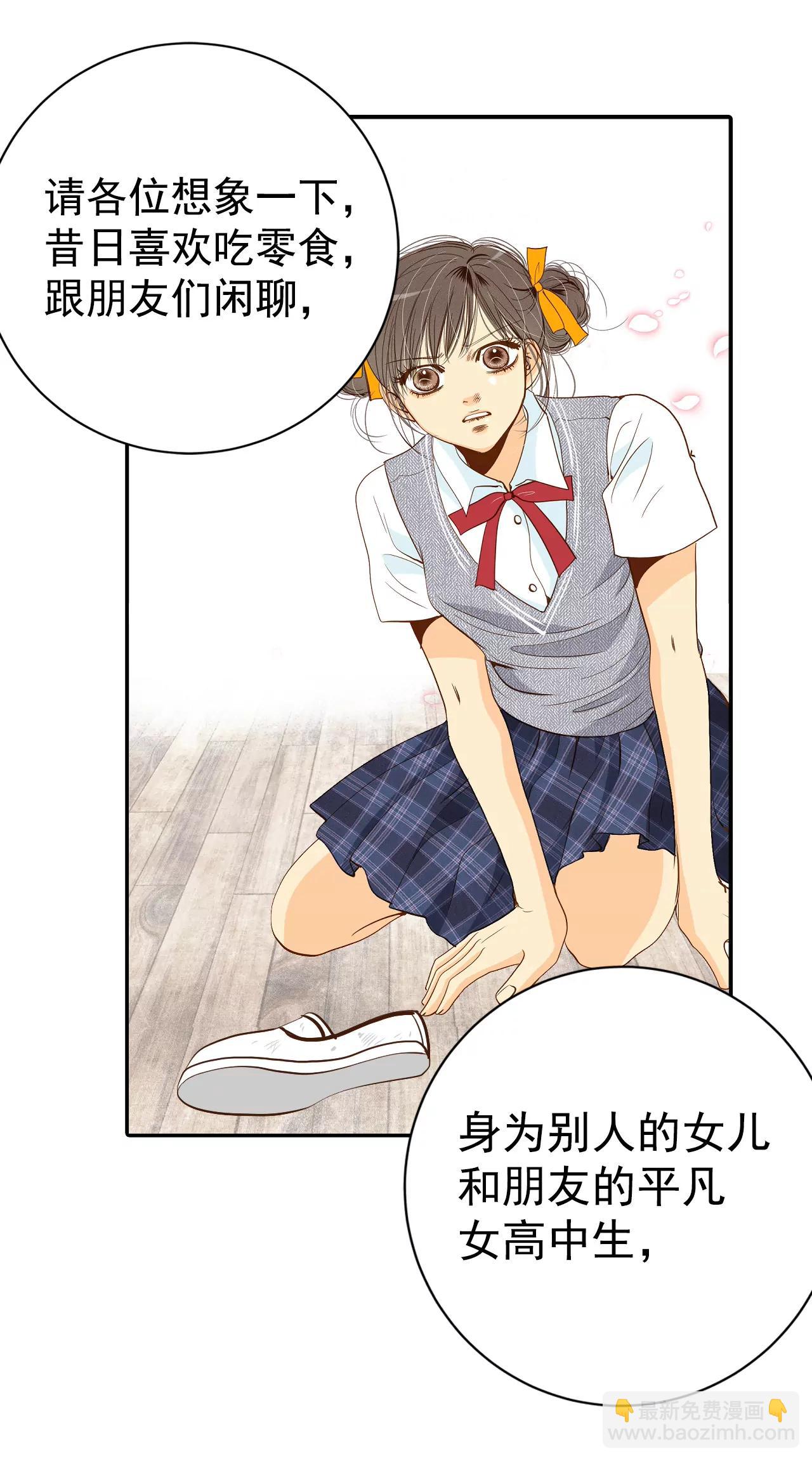 宮 - 299-採訪（3） - 2