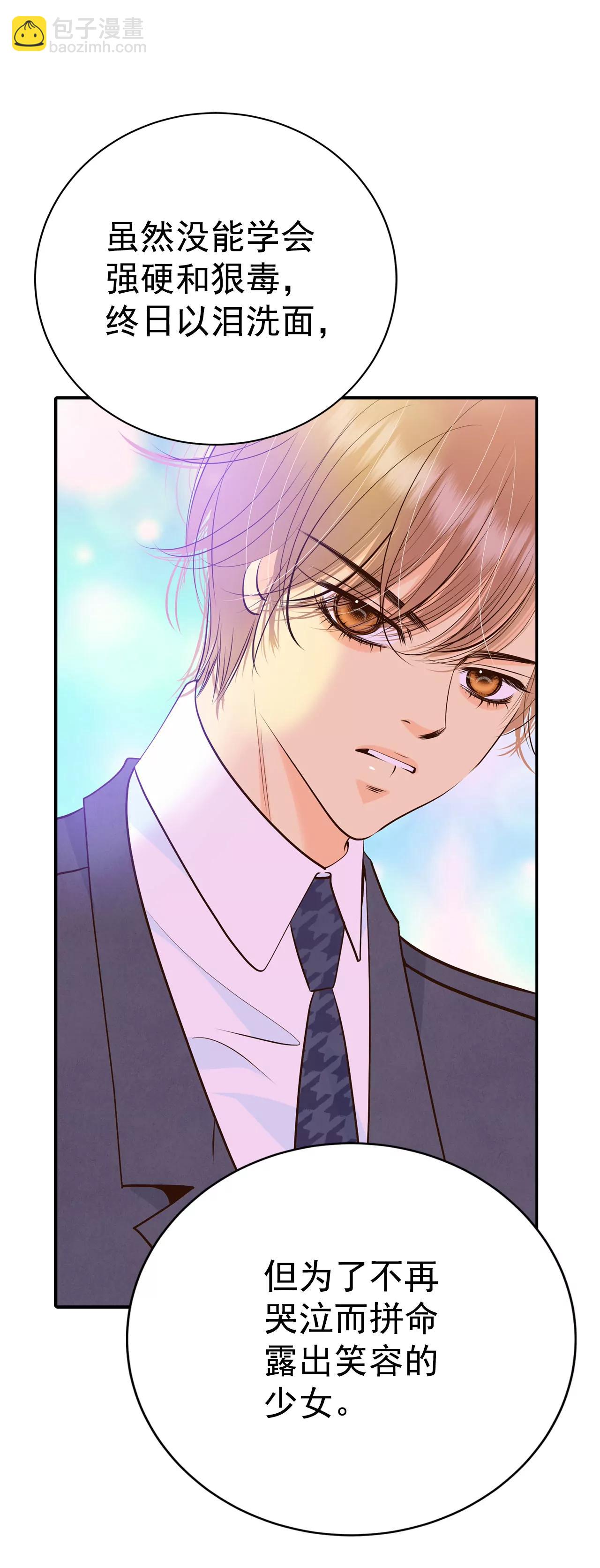 宮 - 299-採訪（3） - 6