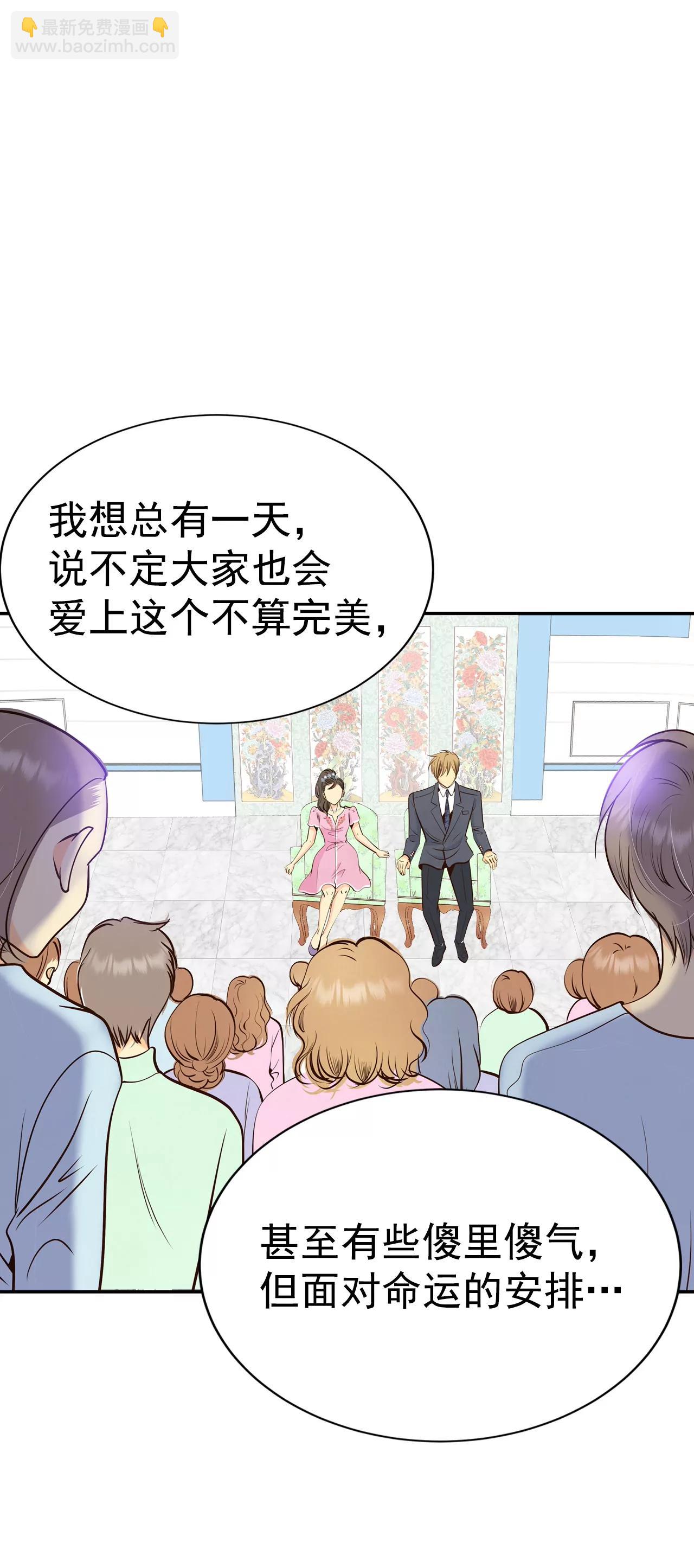 宮 - 299-採訪（3） - 7