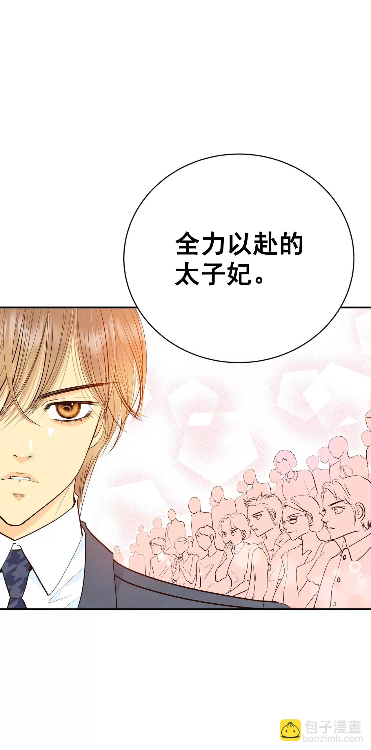 宮 - 299-採訪（3） - 1