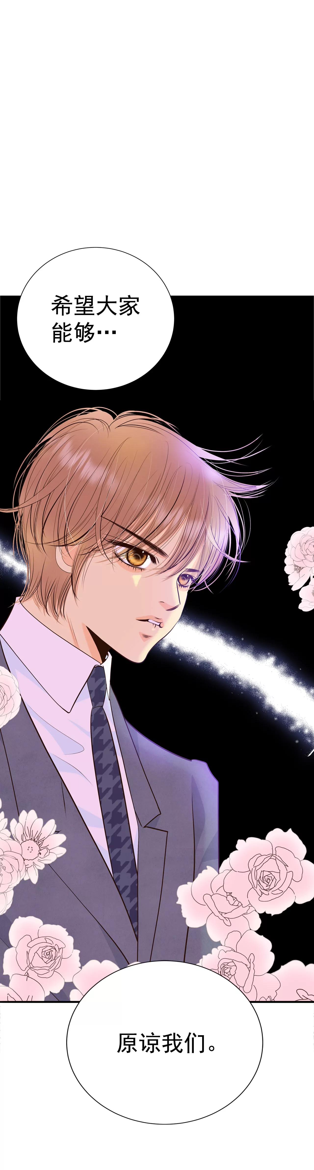 宮 - 299-採訪（3） - 5