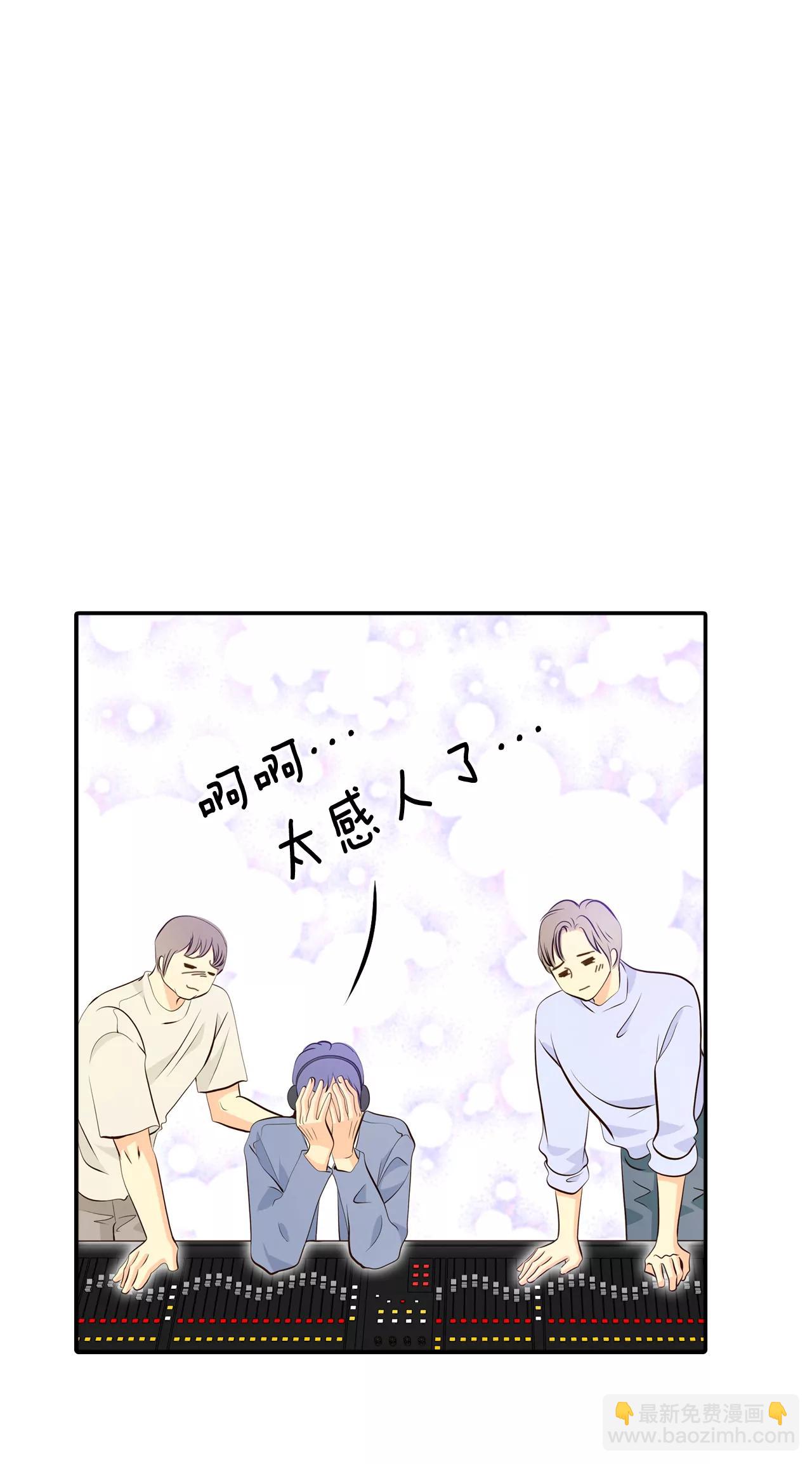 宮 - 299-採訪（3） - 7