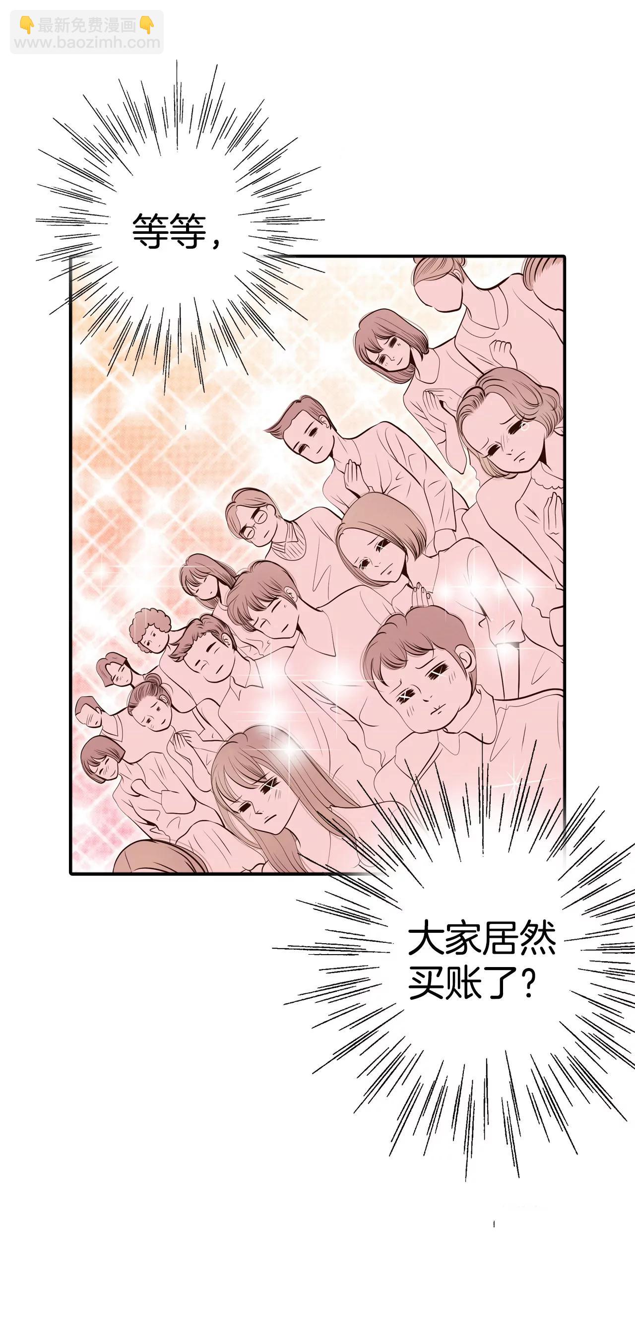 宮 - 299-採訪（3） - 1