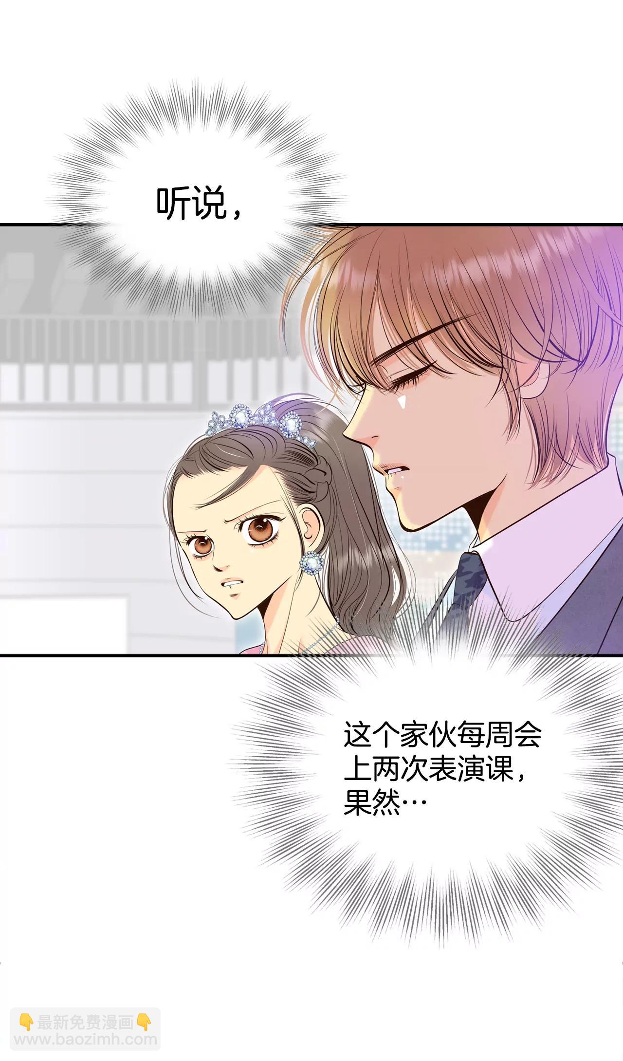 宮 - 299-採訪（3） - 2