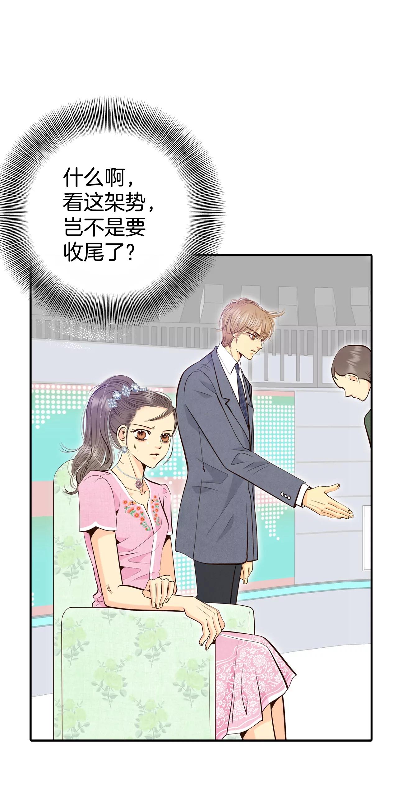 宮 - 299-採訪（3） - 4