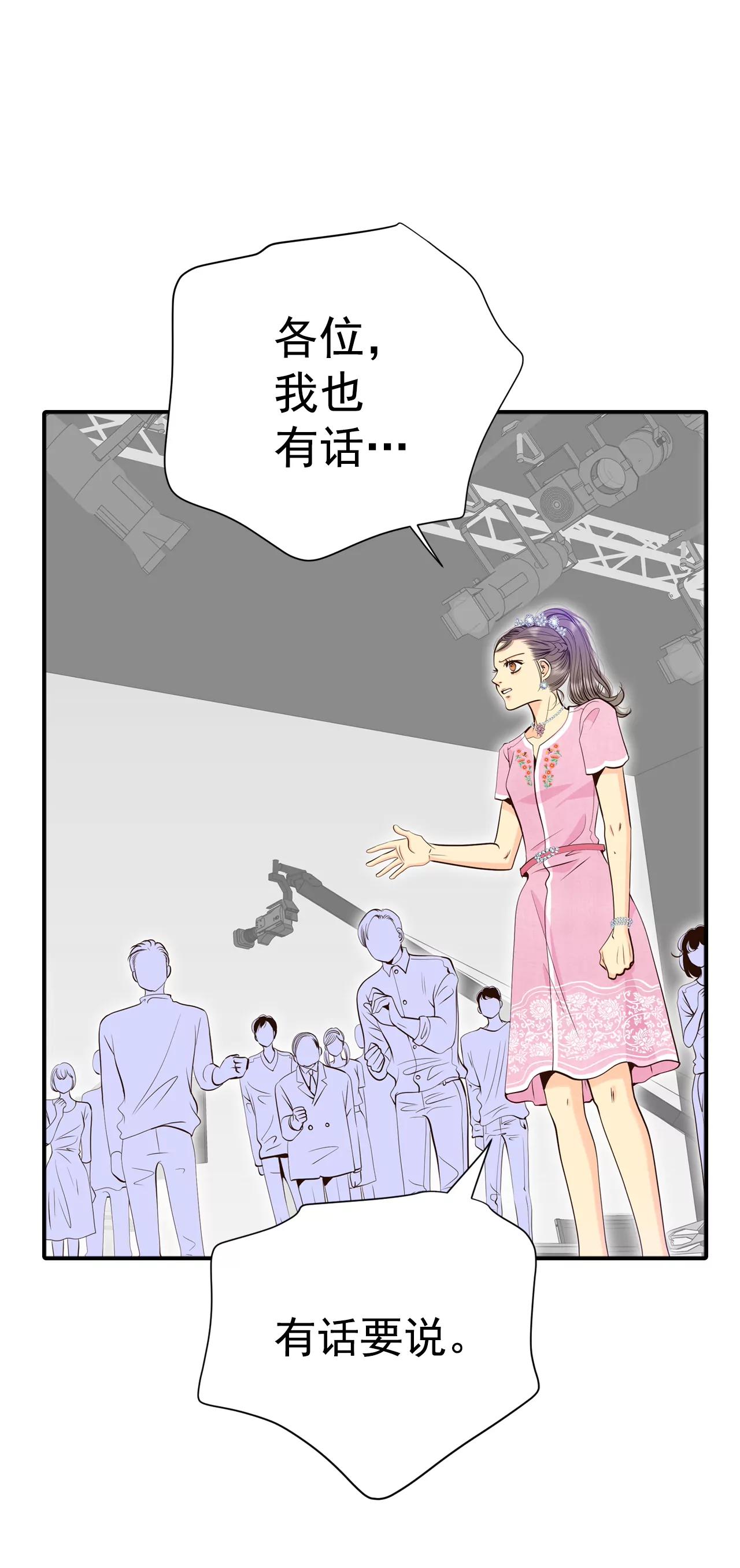 宮 - 299-採訪（3） - 5