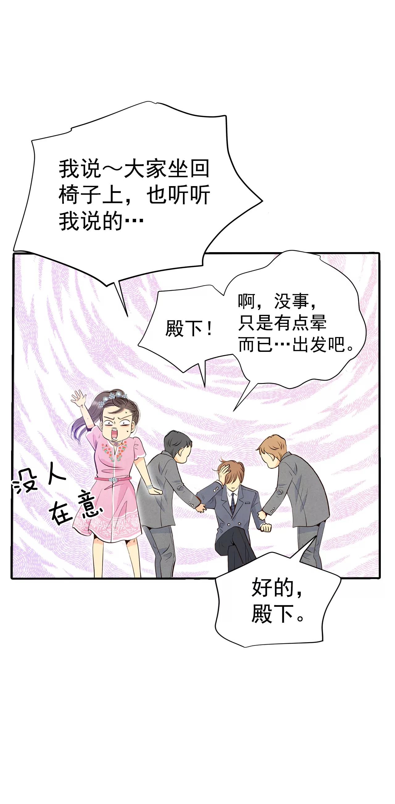 宮 - 299-採訪（3） - 6