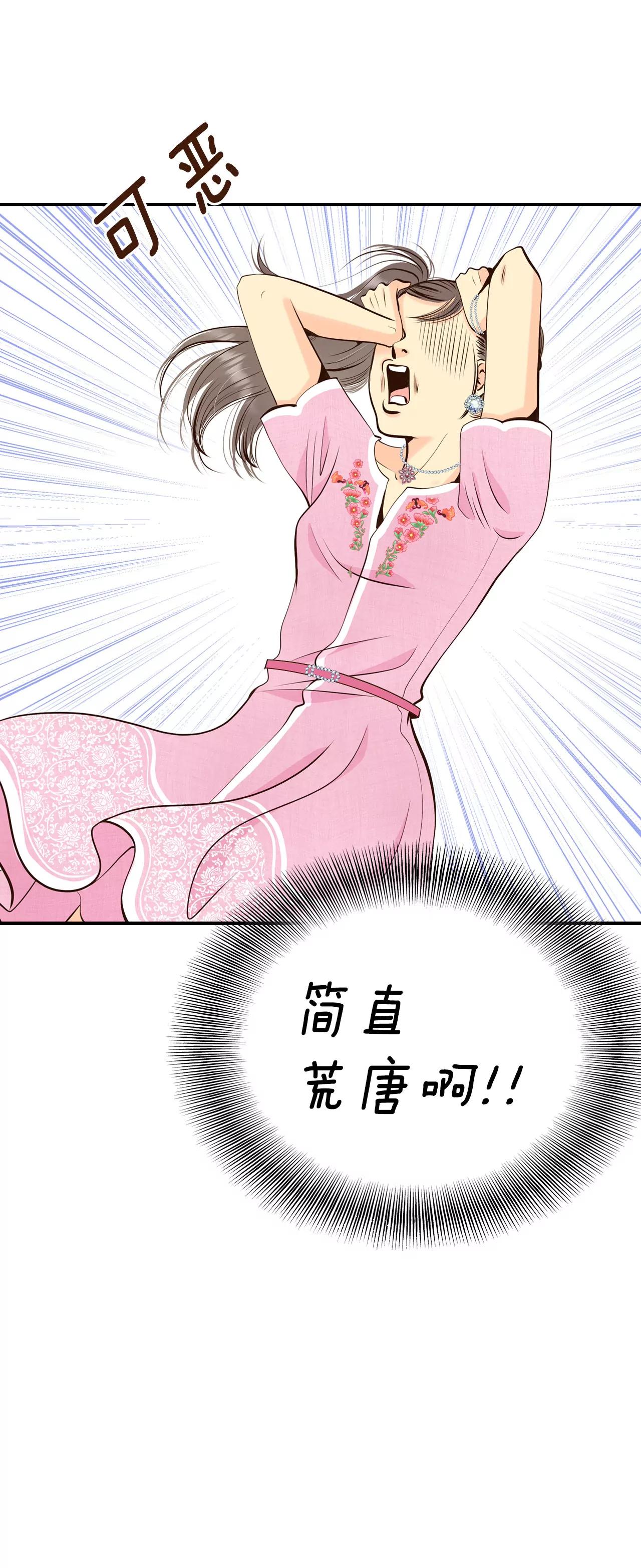 宮 - 299-採訪（3） - 2