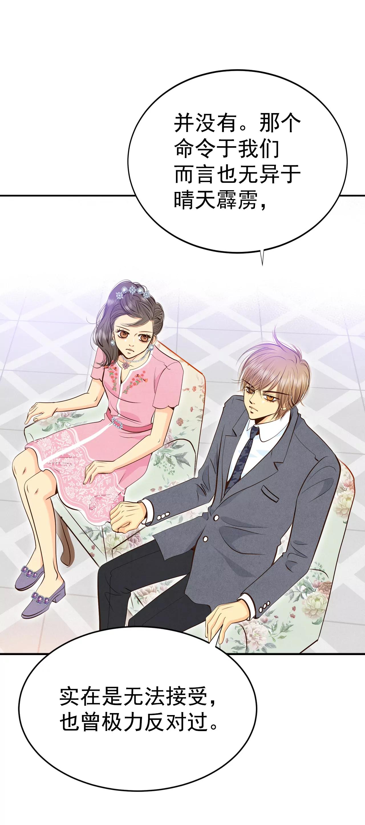 宮 - 299-採訪（3） - 7