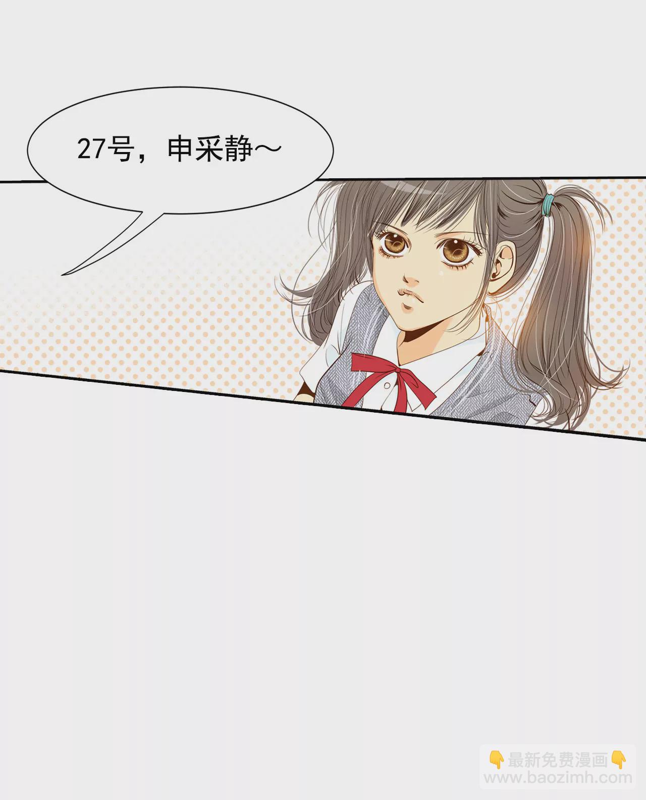 宮 - 第4話 考試 - 3