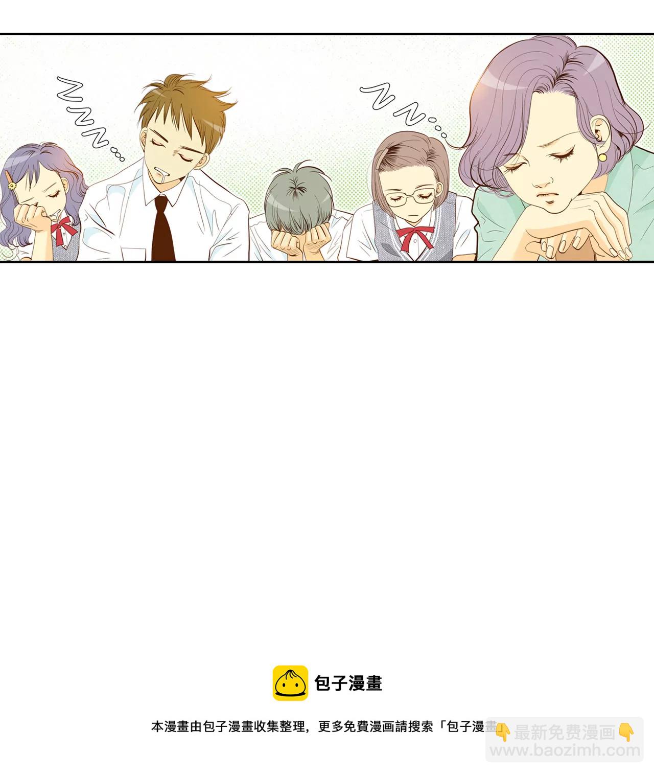 宮 - 第4話 考試 - 6