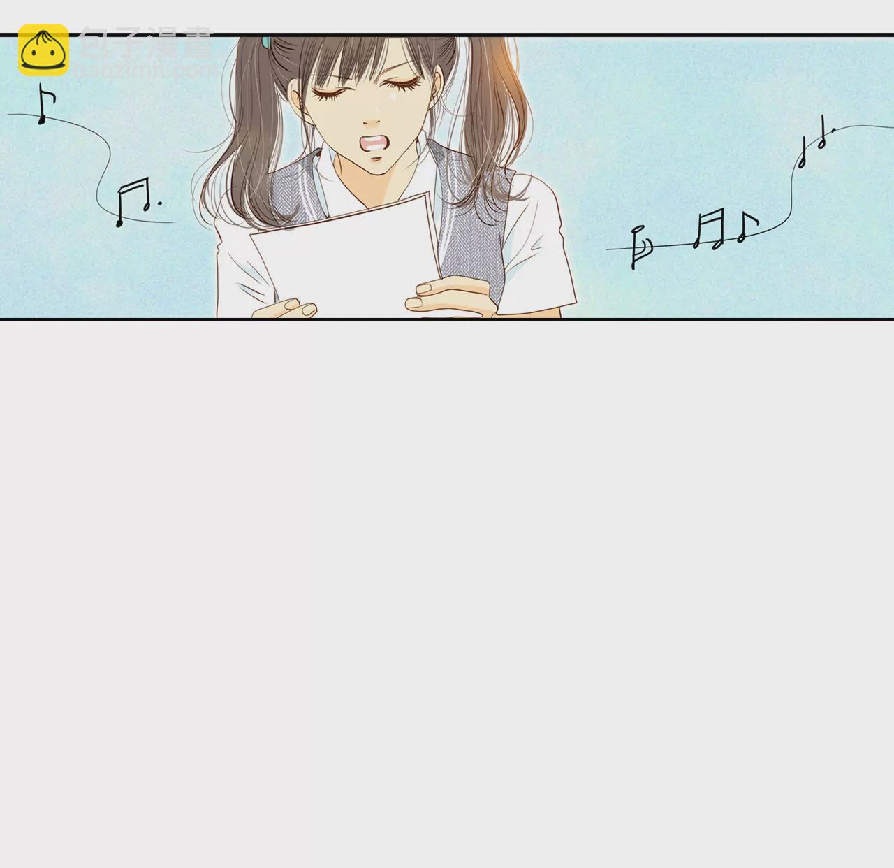 宮 - 第4話 考試 - 7