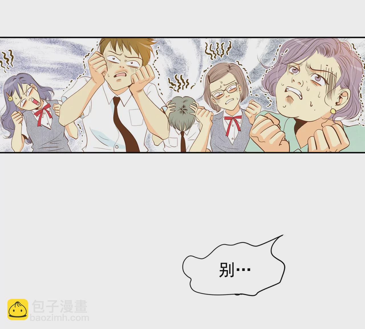 宮 - 第4話 考試 - 5