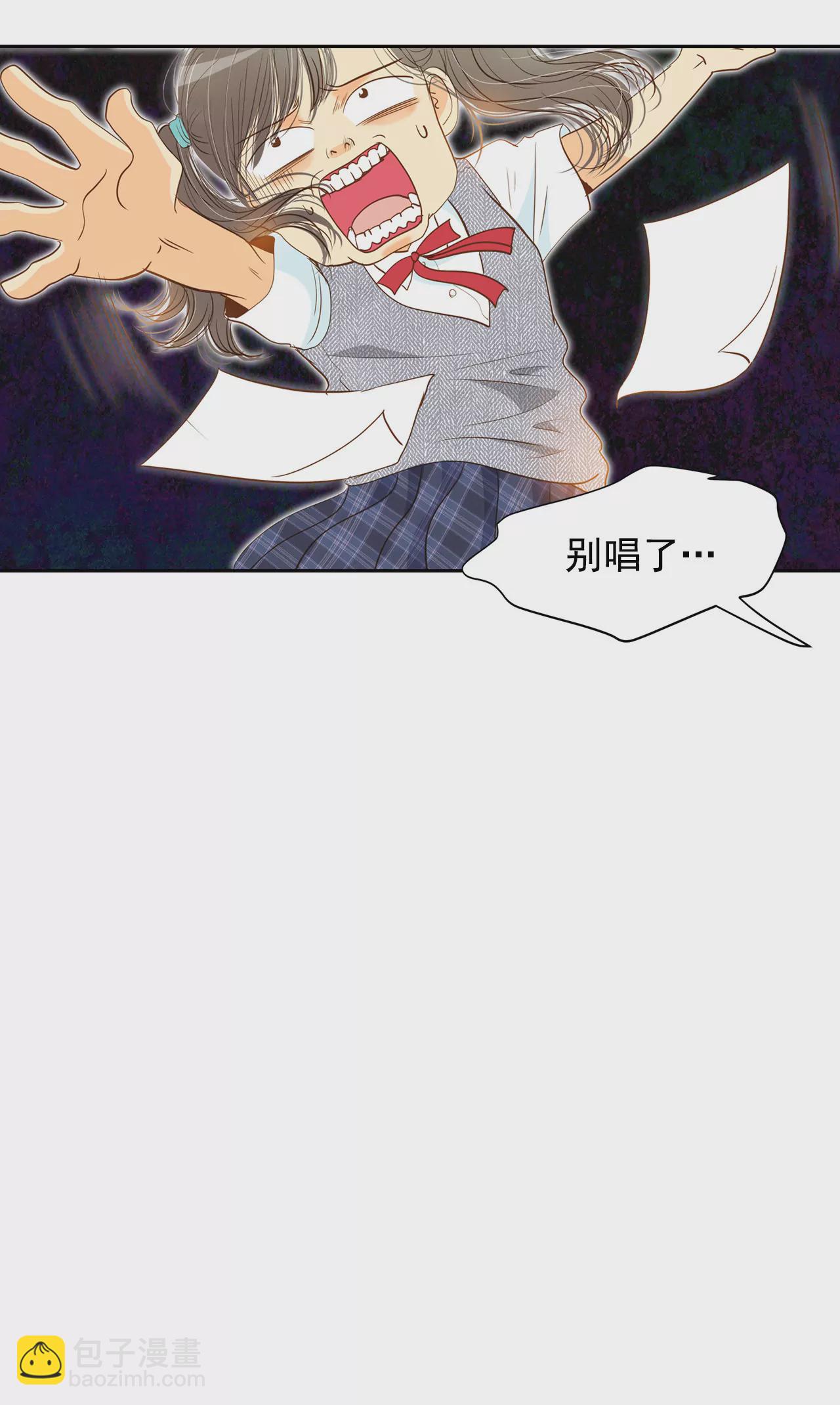 宮 - 第4話 考試 - 6