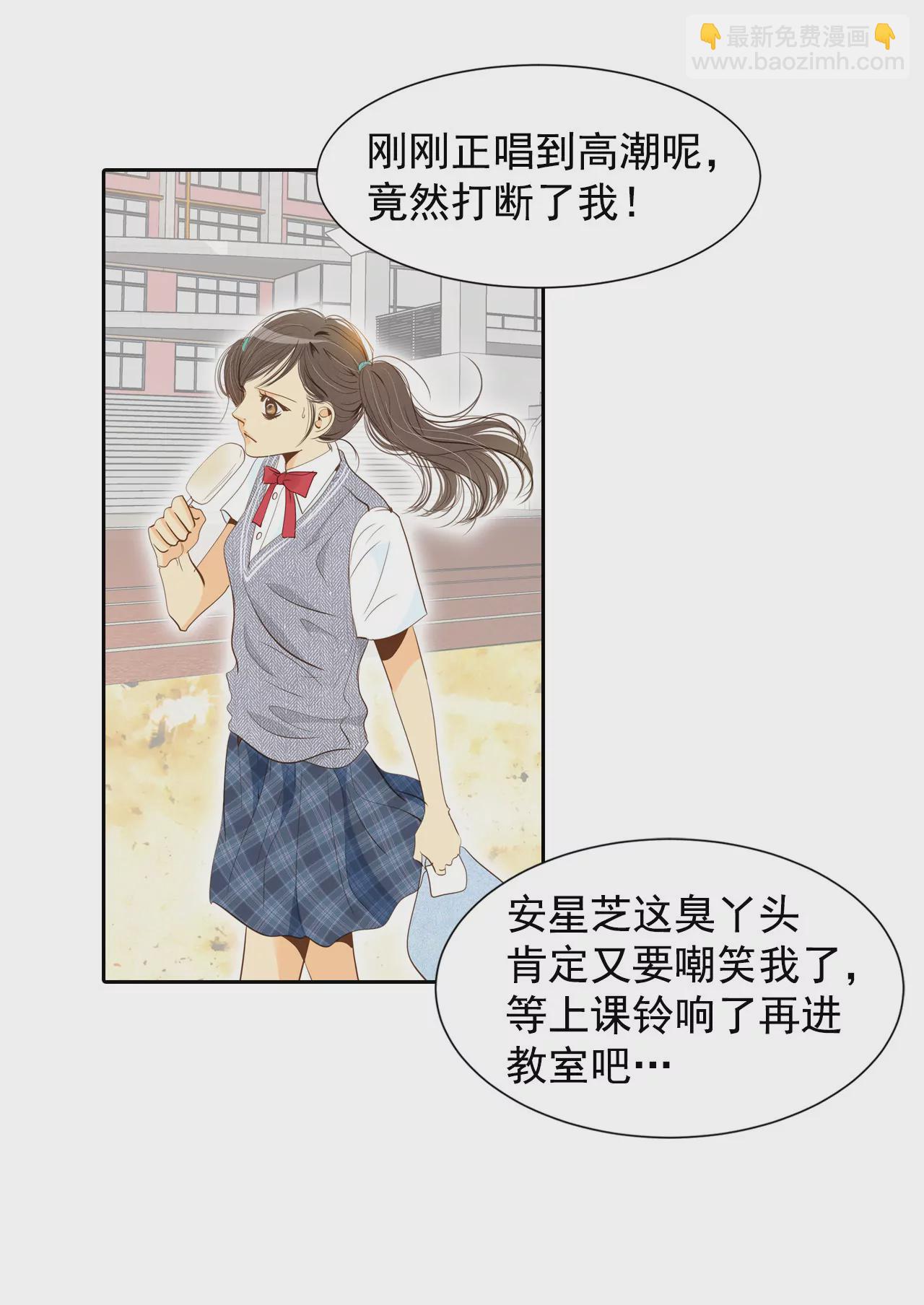 宮 - 第4話 考試 - 3