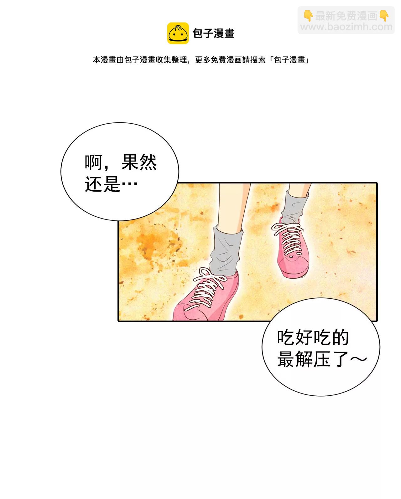 宮 - 第4話 考試 - 4