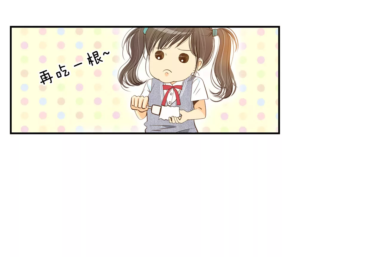 宮 - 第4話 考試 - 5