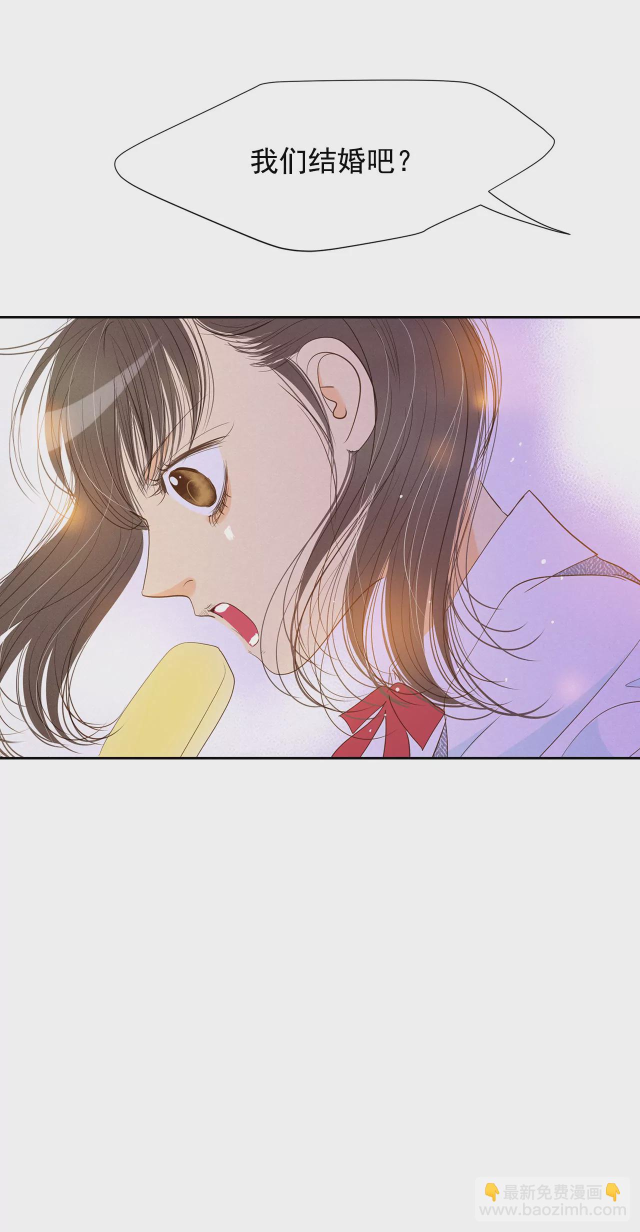 宮 - 第4話 考試 - 7