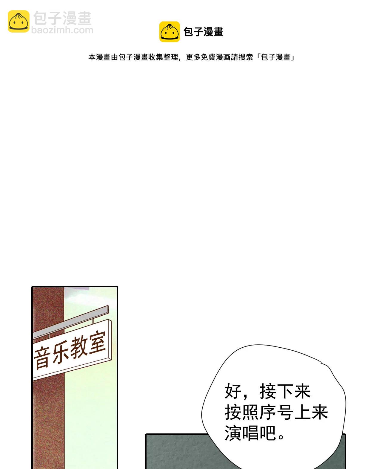 宮 - 第4話 考試 - 5