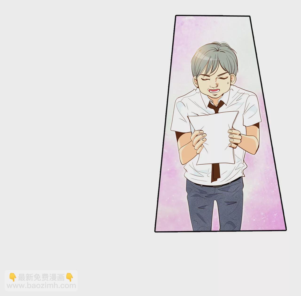 宮 - 第4話 考試 - 1