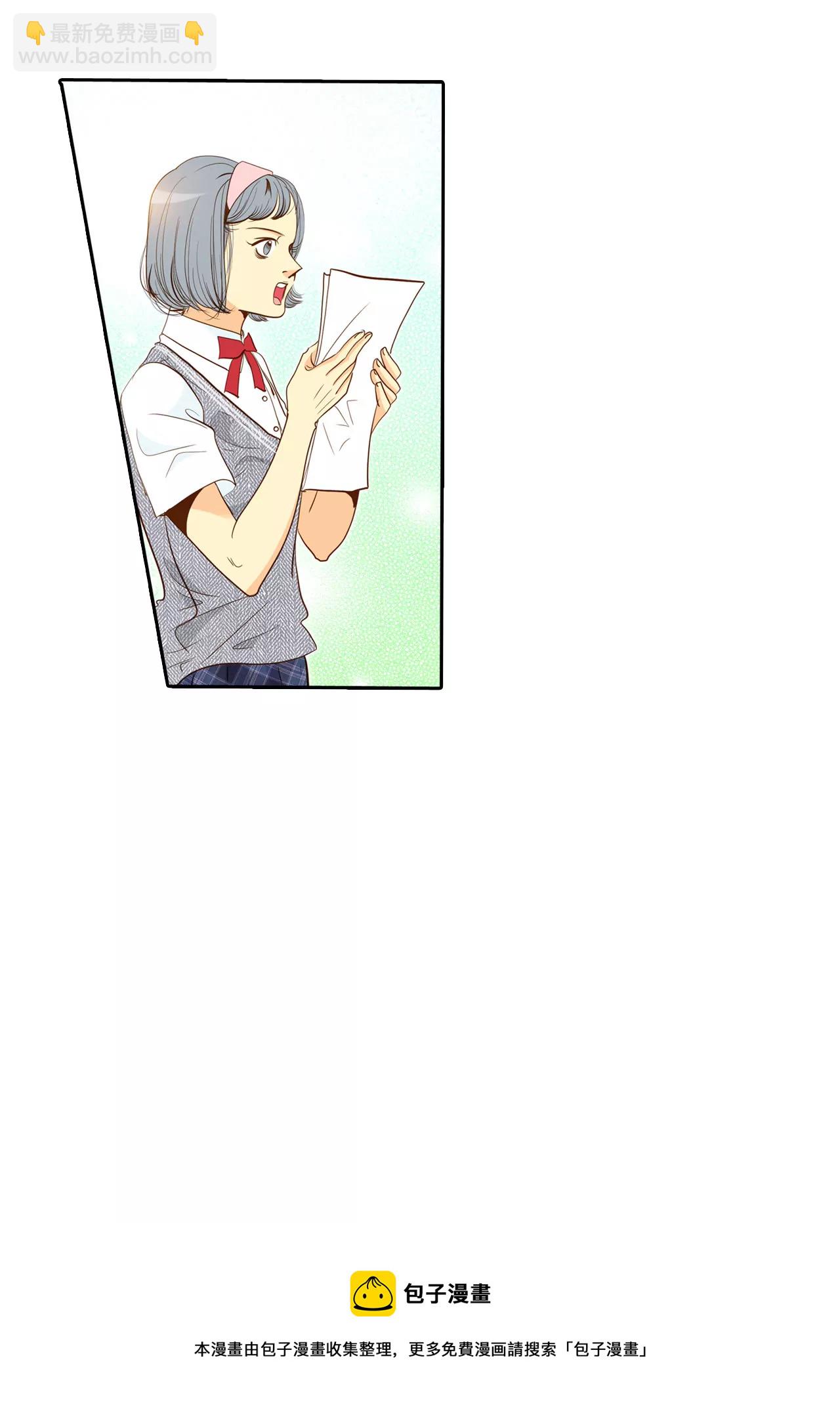 宮 - 第4話 考試 - 2