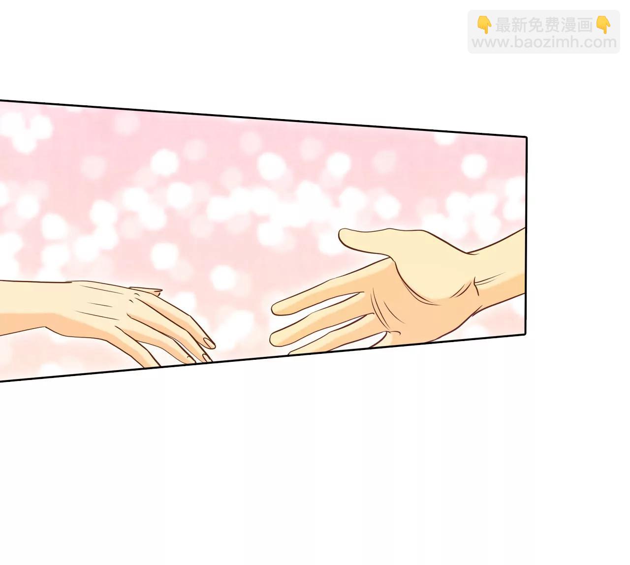 宮 - 第30話 共同的秘密 - 4