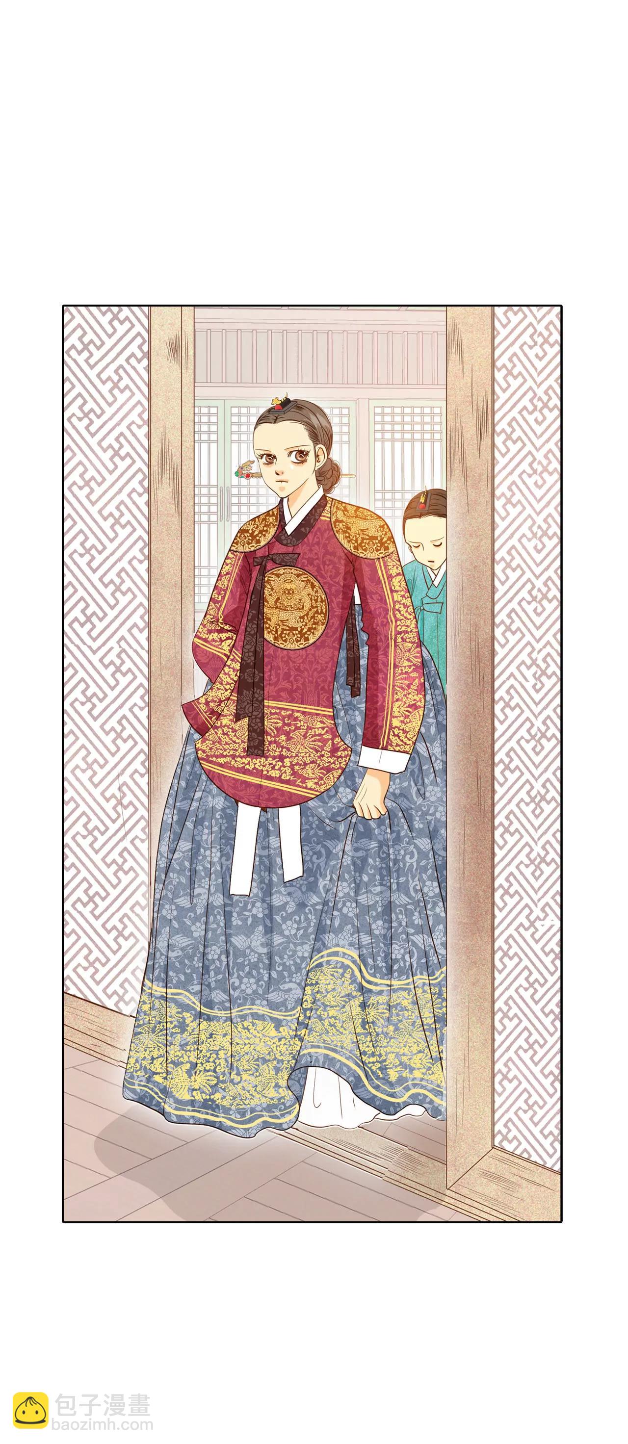 宮 - 第30話 共同的秘密 - 5