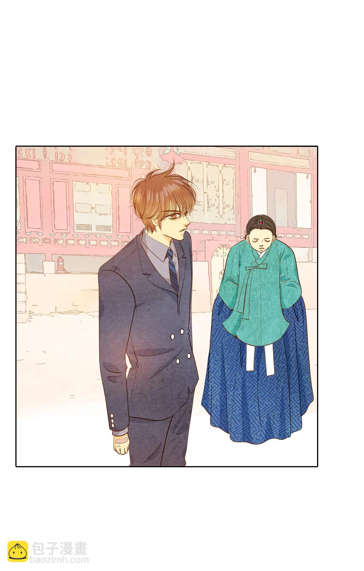 宮 - 第30話 共同的秘密 - 6