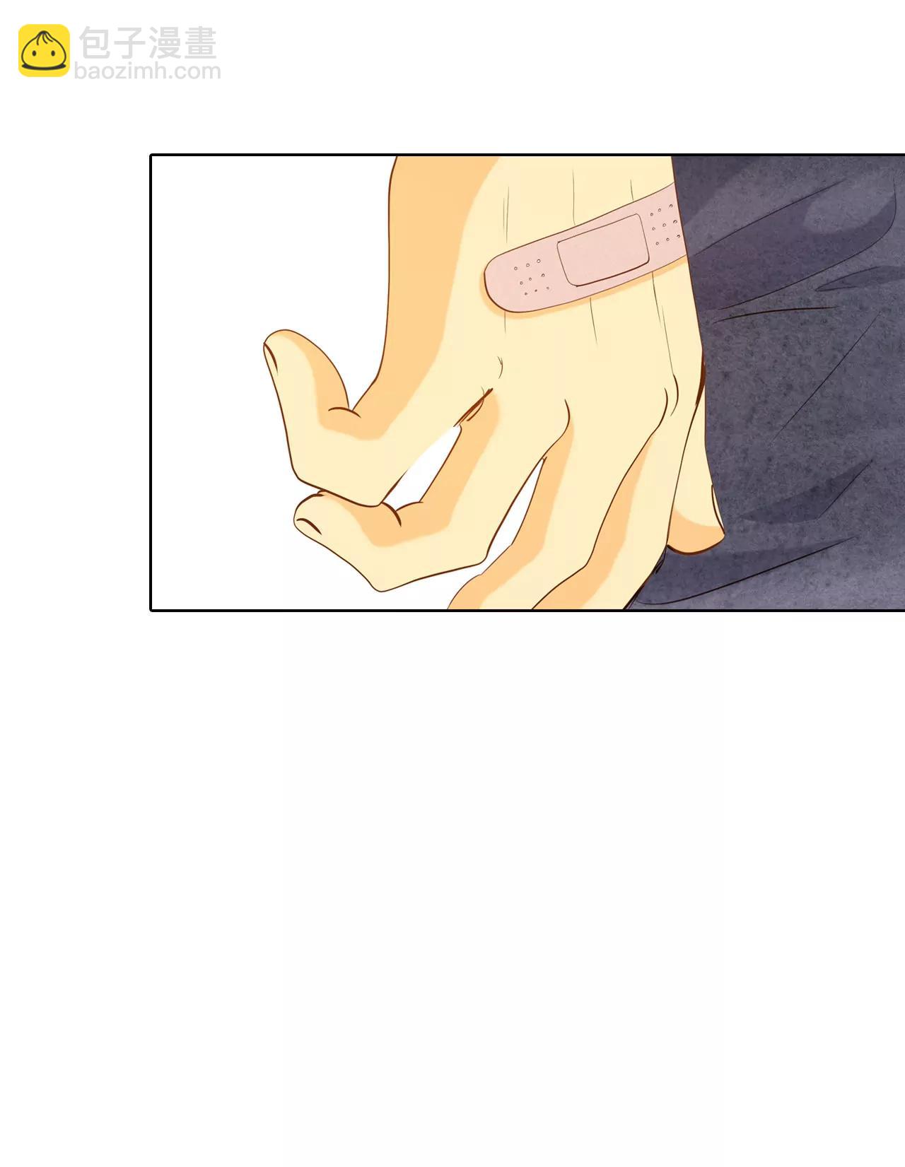 宮 - 第30話 共同的秘密 - 1