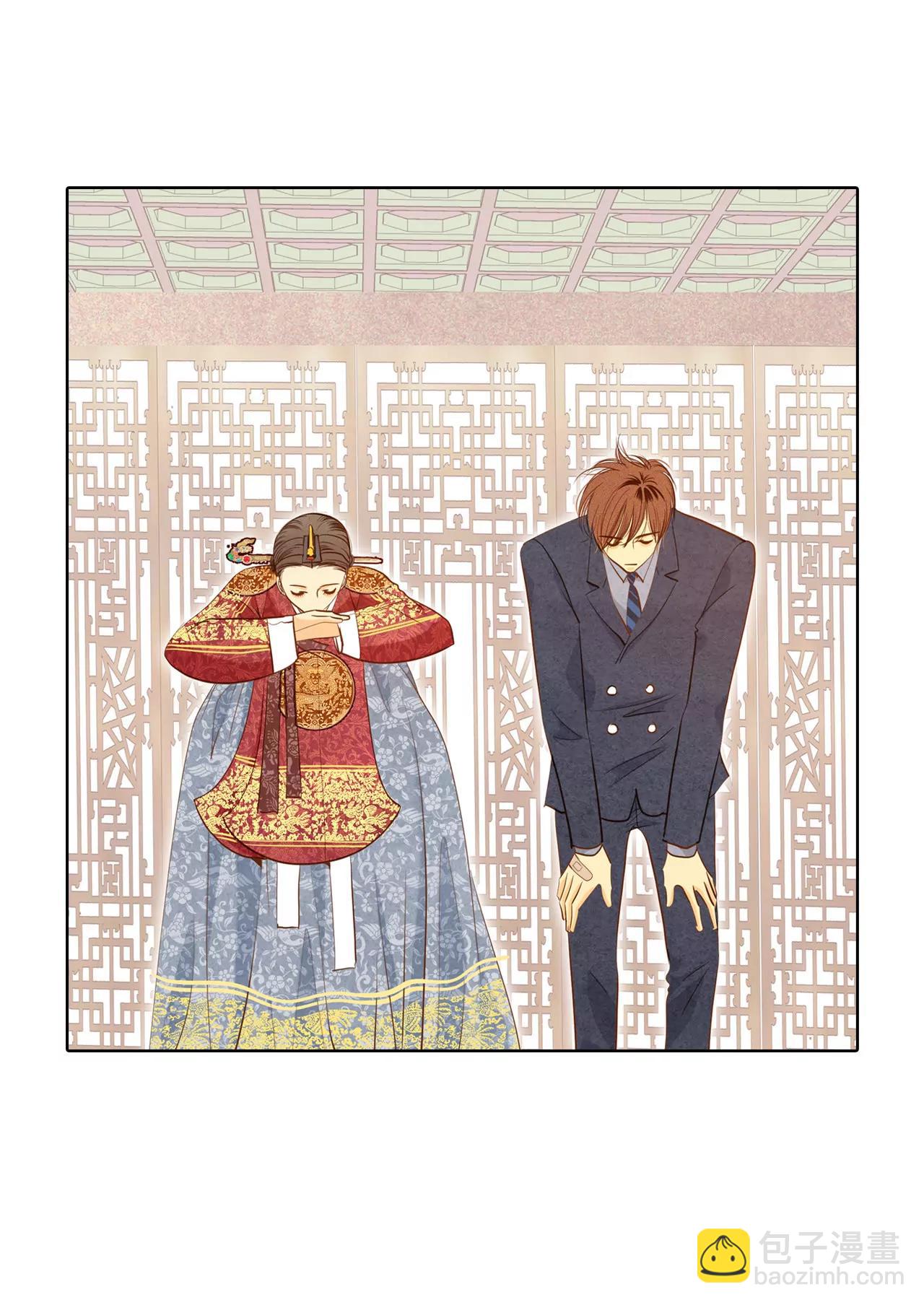 宮 - 第30話 共同的秘密 - 5